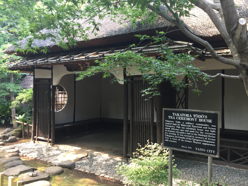 Traditional thatched-roof tea ceremony house