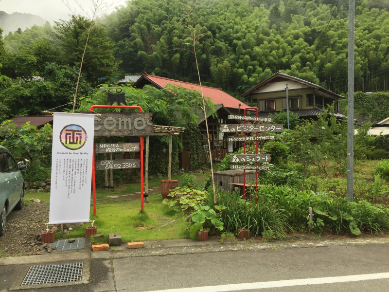 Cafe signs in front of traditional village buildings