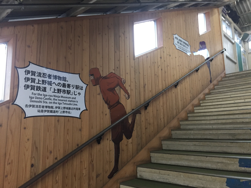 Ninja artwork on station stairway