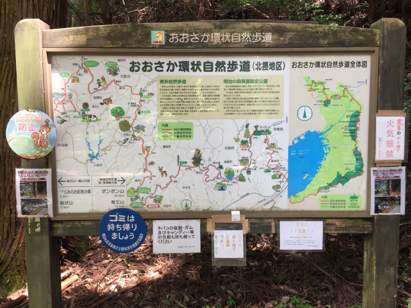 Trail information board with map